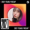 2021 个人年度精选之最