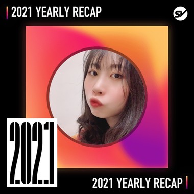 2021 个人年度精选之最
