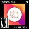 2021 个人年度精选之最