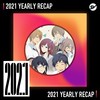 2021 个人年度精选之最
