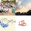 辉齁齁齁