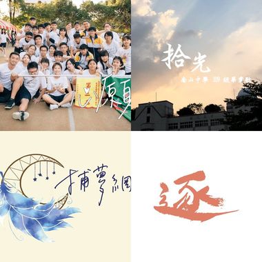 辉齁齁齁