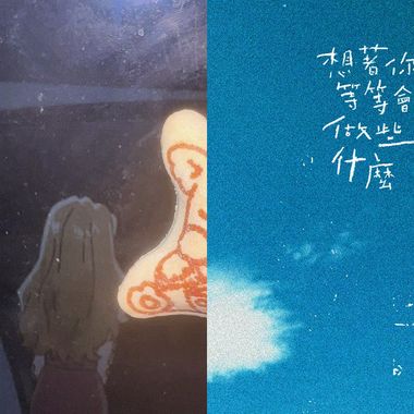 反正不常用街声