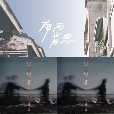 好听