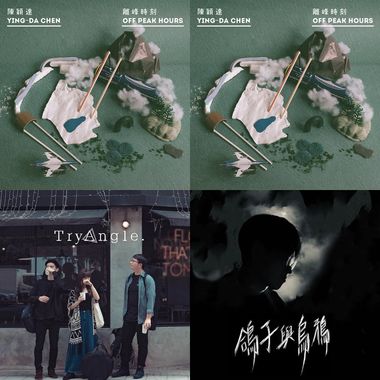 My Playlist 1