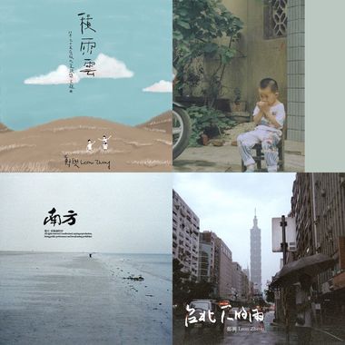 我的歌单 2