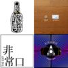 街声好音乐