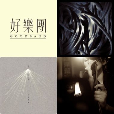 悠缓