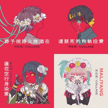 珂拉琪