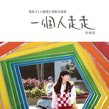 广东歌