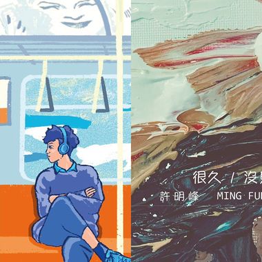 粤语