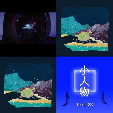 我的歌单 6