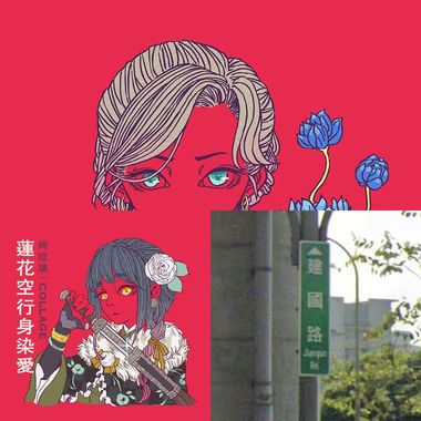 我的歌单 1
