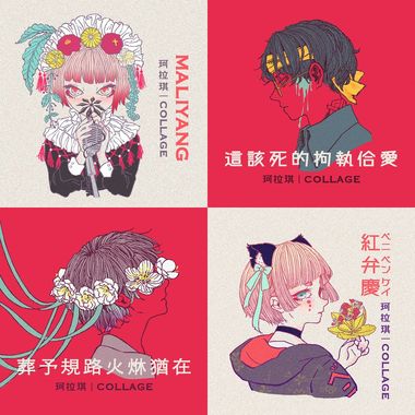 我的歌单 1