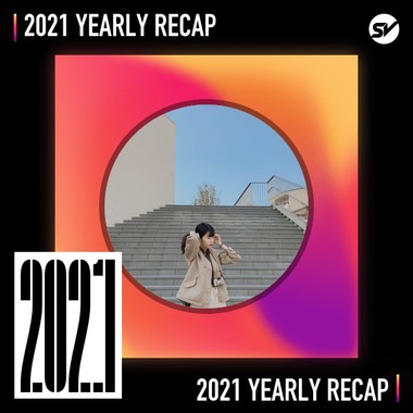 2021 个人年度精选之最