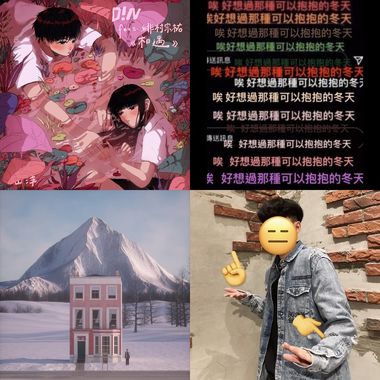 恋爱ㄌ！