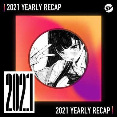 2021 个人年度精选之最