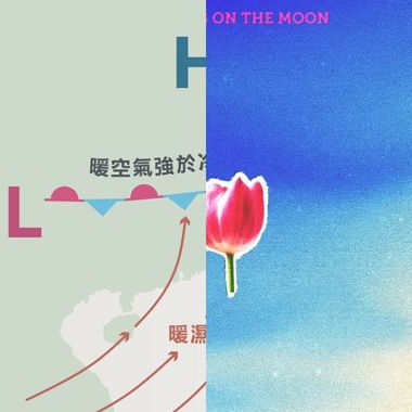 梅雨季