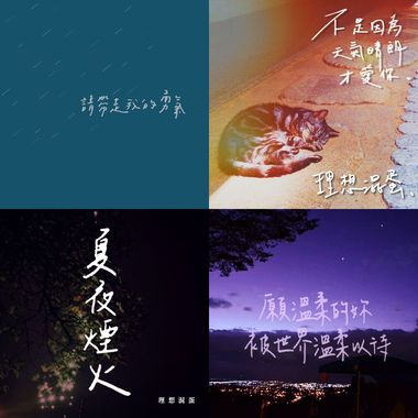 石炙hotstone