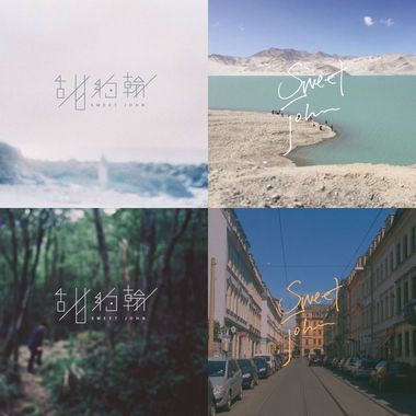 约翰