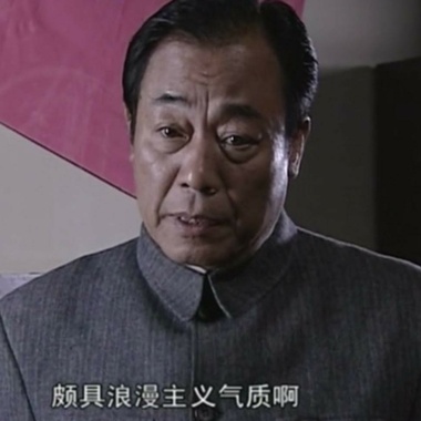 阿岳