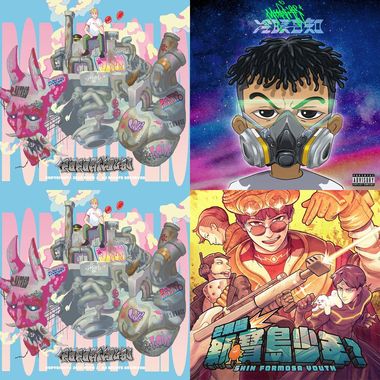 喜欢的歌