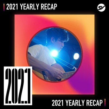 2021 个人年度精选之最