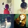 good songs