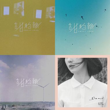 甜约翰