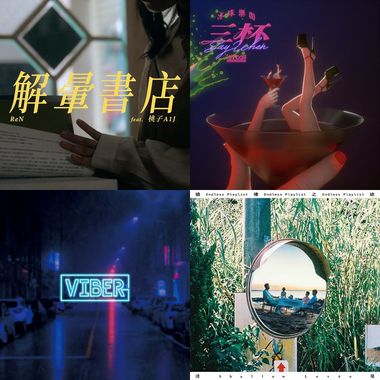 普通