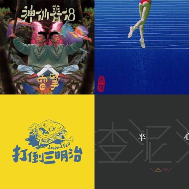 天秤