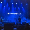 听团那种