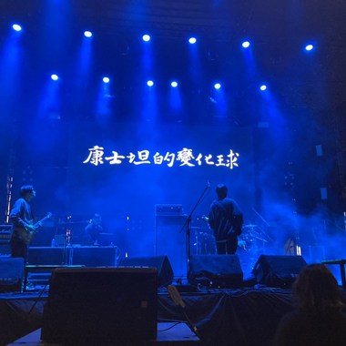 听团那种