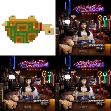 持修