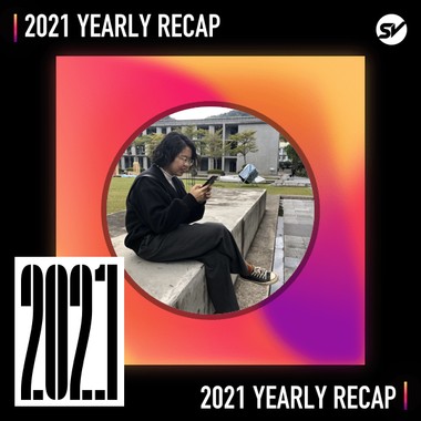 2021 个人年度精选之最