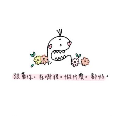 我的歌单  5/17studying