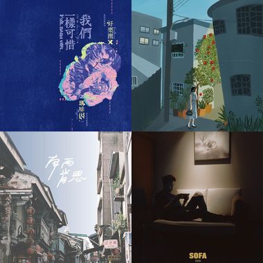 可单曲循环的爱歌?