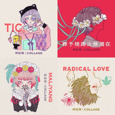 珂垃琪