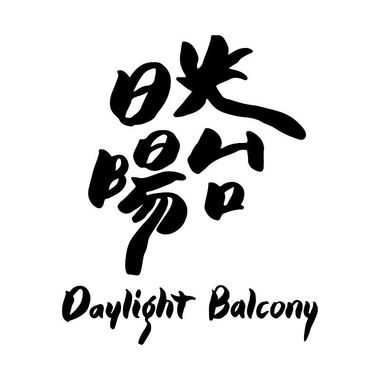 世界现实