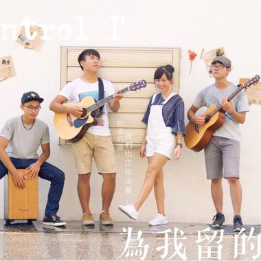 好听