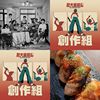 我说超好听