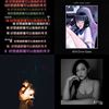 睡觉听