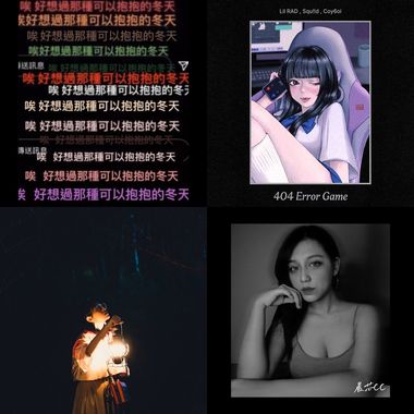 睡觉听