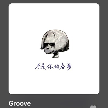 我是机车少女