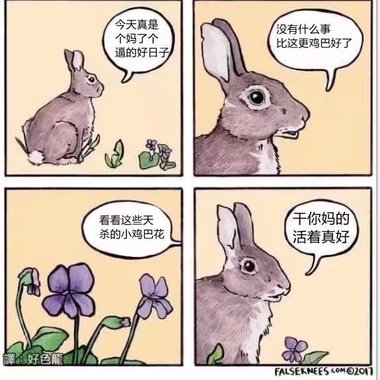 我很喜欢。