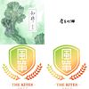 我的歌单 2