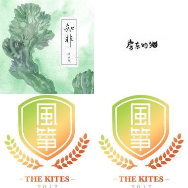 我的歌单 2