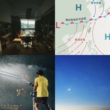 阿岳
