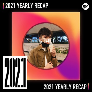 2021 个人年度精选之最