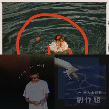 歌